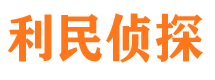 景洪外遇出轨调查取证